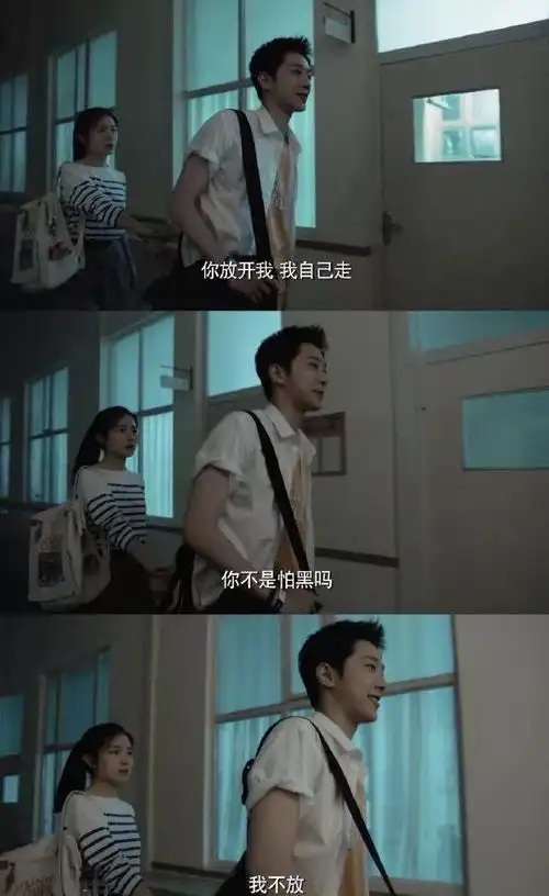 别打扰我学习又一部青春偶像剧开播,你看了吗
