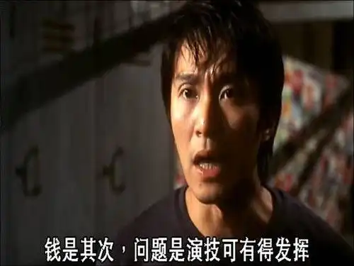 看了喜剧之王,你才懂周星驰
