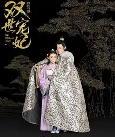 这剧超甜甜甜甜甜甜甜,但是
