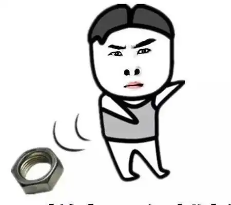 扔鸡蛋表情包忘形