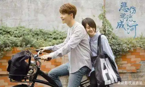 电影悲伤逆流成河,易瑶遇上了唐小米,生活开始了悲剧
