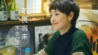 看我的前半生,说说在医院工作的女人们
