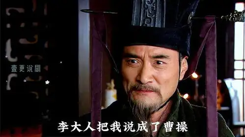 三国演义司马懿成功使用离间计,诸葛亮与李严闹翻
