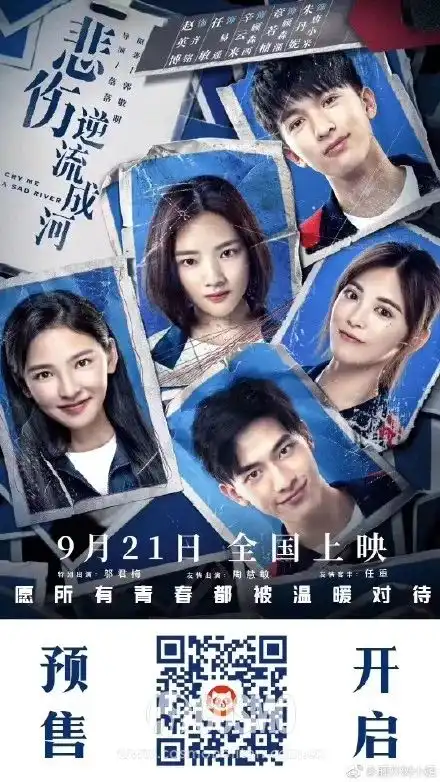 美人计悲伤逆流成河挖到宝,女主任敏的高级脸真好看
