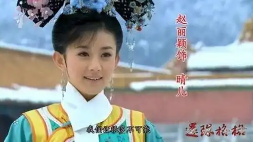 盘点历代琼女郎颜值,琼瑶阿姨的审美真不是吃素的
