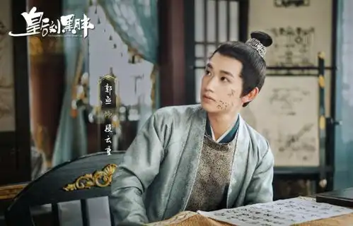 皇后刘黑胖杀青,演员首波剧照官宣,没有会员也要追剧