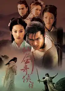 仙剑十一年,十大演员今何在,最出彩的竟然不是胡歌
