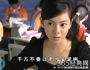 爱情公寓中的秦羽墨,消失几年后,重返荧屏来势汹汹