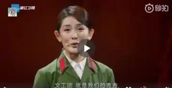 组图演员娜上线谢娜上节目演绎芳华跳舞姿势标准文艺十足