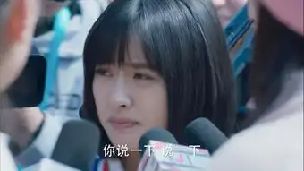流星花园董杉菜剧照
