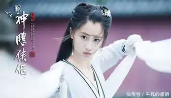 新版小龙女剧照曝光,比陈妍希的小笼包还丑,网友酷似张柏芝
