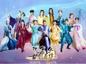 古剑奇谭找字母
