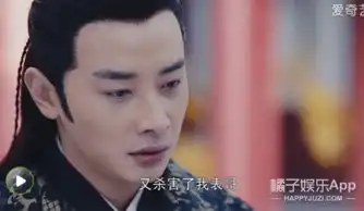 锦绣未央里罗晋的唇色好深啊,感觉好像是中毒了
