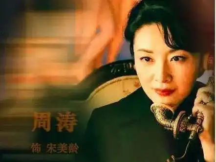 国剧盛典周涛待遇不输春晚,陈数拔头筹,王鹤润对嘴型,周放差