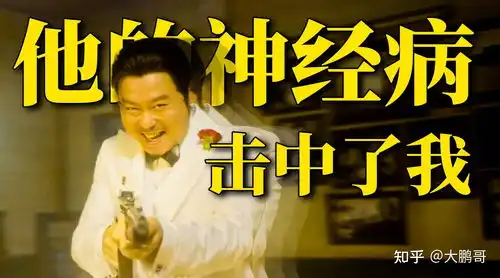 这个杀手不太冷静曾经是沈腾难兄难弟,魏翔终于媳妇熬成婆
