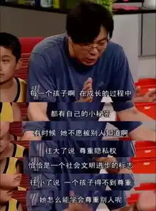 家有儿女你应该做一个夏东海式的父亲
