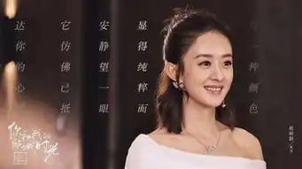 赵丽颖新戏你和我的倾城时光首播,8成戏份武汉取景
