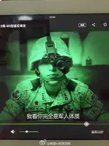 太阳的后裔吃方便面是什么意思
