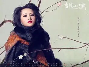 金陵十三钗高清台历图片玉墨魅惑撩人心痒痒
