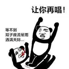各种表情包大全抖音