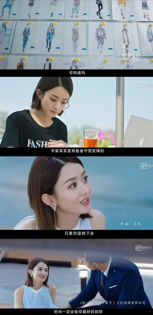 赵丽颖新剧你和我的倾城时光,告诫我们坚持二字是多难能可贵
