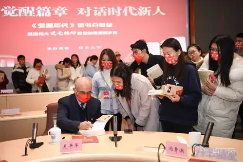 觉醒年代剧照长篇历史小说