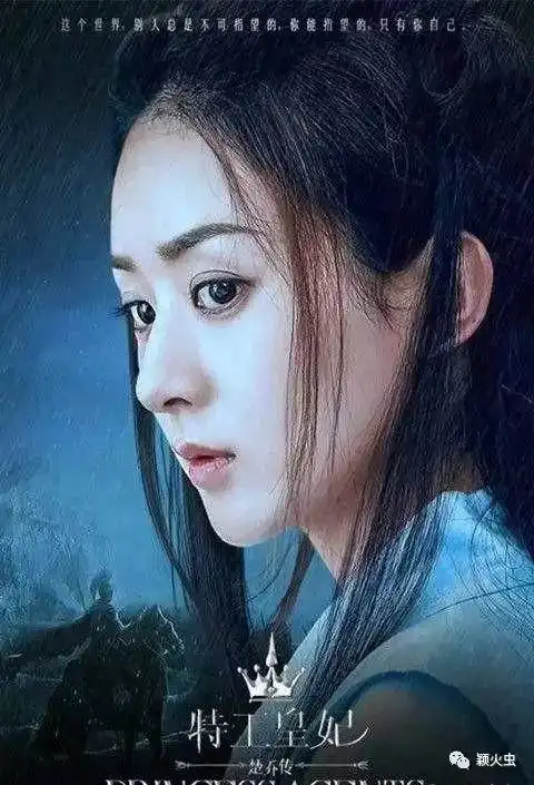 楚乔传楚乔母亲洛河是被宇文家追杀致死,楚乔为母报仇杀光宇文家