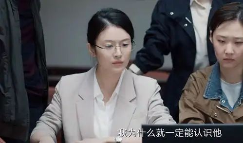 我是刑警大结局妈生脸林一霆太惊艳,和于和伟竟是二搭
