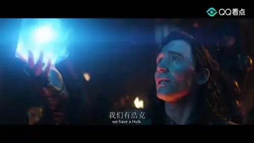 复仇者联盟3灭霸遭绿巨人偷袭,洛基欲献出宇宙魔方
