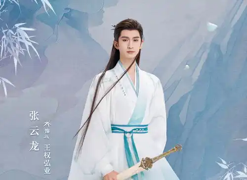 唐砖2暂定10月底开拍,张佳宁确定回归,新男主人选很惊喜
