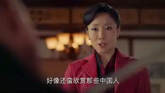 老九门第18集剧照,老九门图片