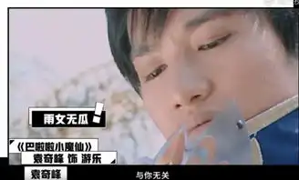 郭敬明对表演的理念我居然每个字都想赞同

