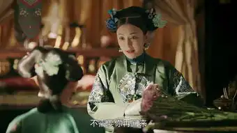 延禧攻略第38集剧照,延禧攻略图片
