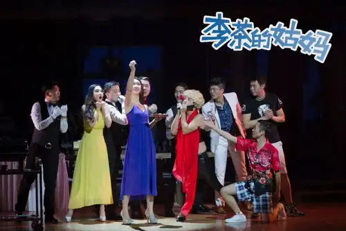 到处人山人海,送你看明星版舞台剧你来不来
