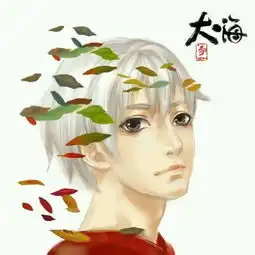 求关于大鱼海棠的情侣头像,求
