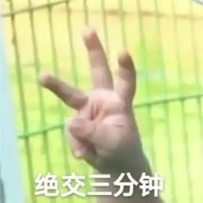 搞笑gif段子二师兄这造型很别致啊,这墨镜配的真是绝了