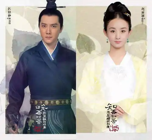 赵丽颖惨了,新剧知否和倾城时光恐同时段对打,你追哪部