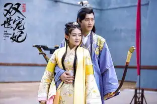 双世宠妃接吻狂魔八王爷
