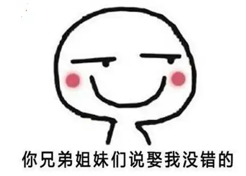 高清表情包素材高清表情包图片
