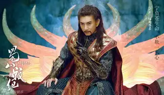 吴奇隆主演蜀山战纪曝光概念插画蜀山战纪剧情介绍
