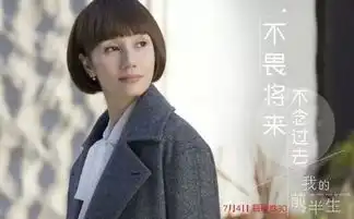 我的前半生丨袁泉像唐晶一样高傲优雅的活
