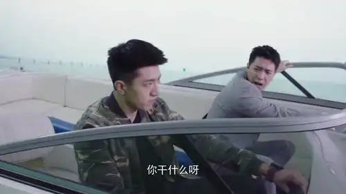 你和我的倾城时光俞灏明给金瀚打电话,哪知金瀚直接把他推到船上,可把他吓坏了
