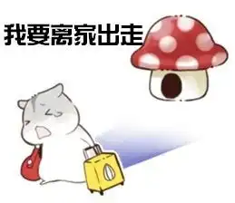 我错了表情包图片大全我错了表情包下载