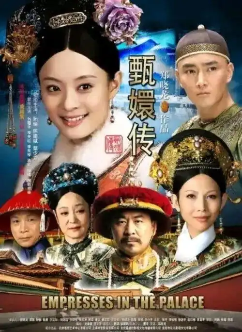 甄嬛传妃子们都爱的这款首饰,竟然已有数千年历史
