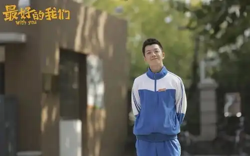 我敢打赌,下面这些剧里,一定有你的青春
