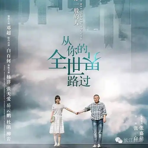 不想只是路过,所以我还是变成了无赖

