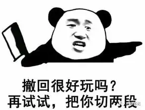 尴尬表情包微信里甘肃省