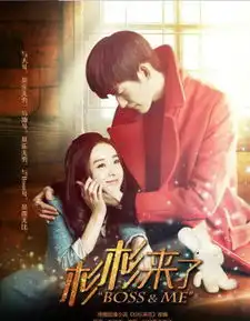 她是一个集温柔可爱刁蛮任性于一身的女子