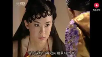 大清后宫全集在线观看

