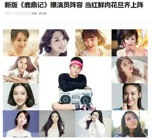 鹿鼎记要翻拍,张一山和杨紫终于组cp
